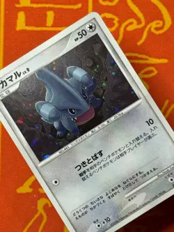 POKEMON TCG GARCHOMP 104/DP-P HOLO PROMO SET GABITE GIBLE JAPANESE - Image 4