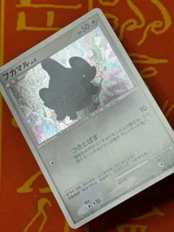 POKEMON TCG GARCHOMP 104/DP-P HOLO PROMO SET GABITE GIBLE JAPANESE - Image 5