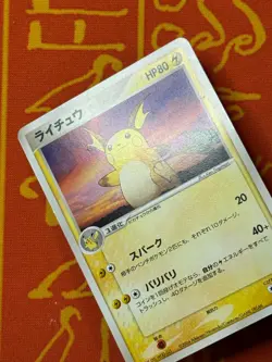 POKEMON TCG RAICHU 058/ADV-P MEIJI CHOCOLATE PROMO LIGHT PLAY JAPANESE - Image 3