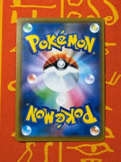 POKEMON TCG SOLGALEO & LUNALA GX 020/049 sm11b DREAM LEAGUE NM JAPANESE - Image 2