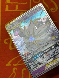 POKEMON TCG SOLGALEO & LUNALA GX 020/049 sm11b DREAM LEAGUE NM JAPANESE - Image 3