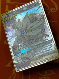 POKEMON TCG SOLGALEO & LUNALA GX 020/049 sm11b DREAM LEAGUE NM JAPANESE - Image 4