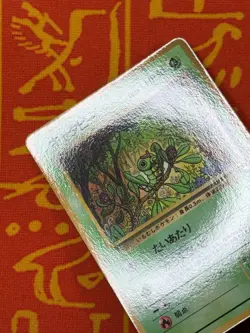 POKEMON TCG CATERPIE NO. 010 GLOSSY VENDING SERIES NM JAPANESE - Image 3