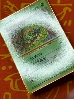 POKEMON TCG CATERPIE NO. 010 GLOSSY VENDING SERIES NM JAPANESE - Image 4