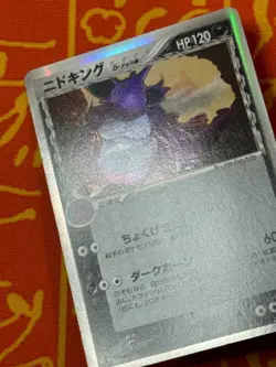 POKEMON TCG NIDOKING 055/068 HOLO DRAGON FRONTIERS MP JAPANESE - Image 4