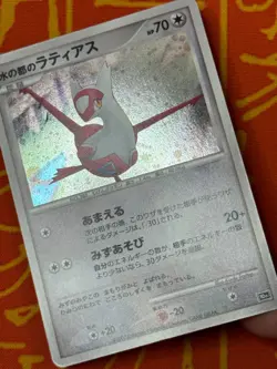 POKEMON TCG ALTO MARE'S LATIAS HOLO 10TH MOVIE PROMO HP JAPANESE - Image 4