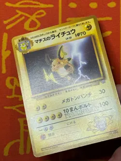 POKEMON TCG LT. SURGE'S RAICHU NO. 026 NON-HOLO GYM SERIES LP JAPANESE - Image 4