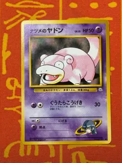 POKEMON TCG SABRINA'S SLOWPOKE NO. 079 NON-HOLO GYM SERIES LP JAPANESE - Image 1