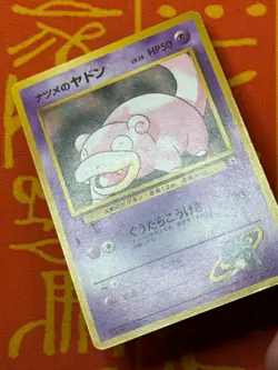 POKEMON TCG SABRINA'S SLOWPOKE NO. 079 NON-HOLO GYM SERIES LP JAPANESE - Image 4