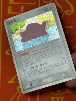POKEMON TCG DITTO 072/082 HOLO LIGHT PLAY FLIGHT OF LEGENDS JAPANESE - Image 3
