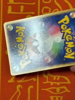 POKEMON TCG DITTO 072/082 HOLO LIGHT PLAY FLIGHT OF LEGENDS JAPANESE - Image 5