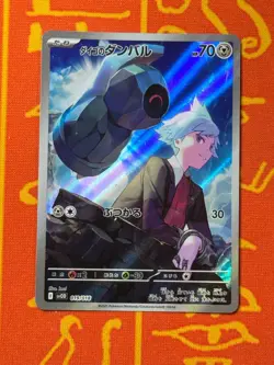 POKEMON TCG STEVEN'S BELDUM 019/018 sv0D FULL ART HOLO DECK NM JAPANESE - Image 1