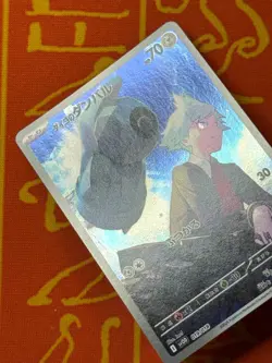 POKEMON TCG STEVEN'S BELDUM 019/018 sv0D FULL ART HOLO DECK NM JAPANESE - Image 3