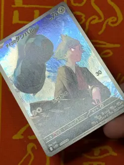 POKEMON TCG STEVEN'S BELDUM 019/018 sv0D FULL ART HOLO DECK NM JAPANESE - Image 4