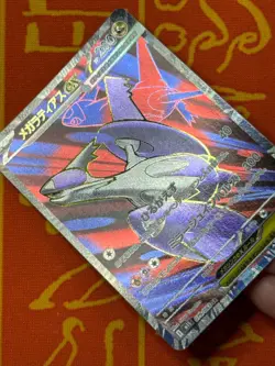 POKEMON TCG MEGA LATIAS EX 079/063 M1S FULL ART MEGA SYMPHONIA NM JAPANESE - Image 3