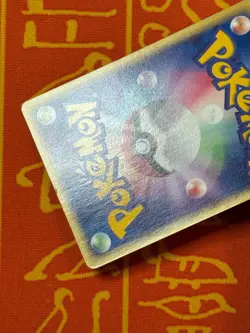 POKEMON TCG BLISSEY 065/092 THE TOWN ON NO MAP EXC JAPANESE - Image 5