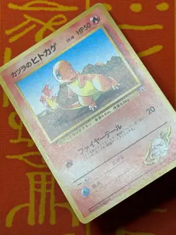 POKEMON TCG BLAINE'S CHARMANDER 18 NO. 004 NON-HOLO GYM SERIES EXC JAPANESE - Image 4