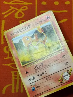 POKEMON TCG BLAINE'S CHARMANDER 16 NO. 004 NON-HOLO GYM SERIES LP JAPANESE - Image 3