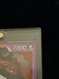 One Piece Gol.D.Roger (Alternate Art) OP13-003 Carrying On His Will Foil English - Image 5