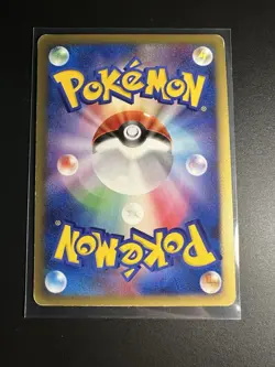 Torterra LV.X 076/DP-P Promo Holo Japanese Pokemon Card Heavy Play - Image 2