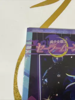 Sailor Moon Doujin Trading Holo Card - HS - Sailor Mercury - Image 4