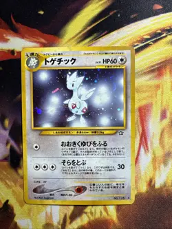 Pokemon TCG Togetic No 176 Holo Rare Card Japanese Edition - Image 1