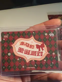 My Little Pony MANE 6 Christmas Promo Card YH-PR-027 Kayou Card Plus Ticket. - Image 3