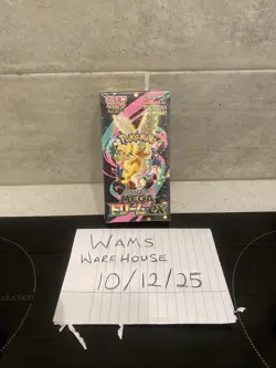 Pokemon Mega Dream EX - Factory Sealed Booster Box - In Hand - Same Day Dispatch - Image 2