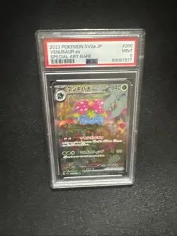 PSA 9 Mint Venusaur ex 200/165 Pokemon Card 151 SAR 2023 Japanese Graded card - Image 1