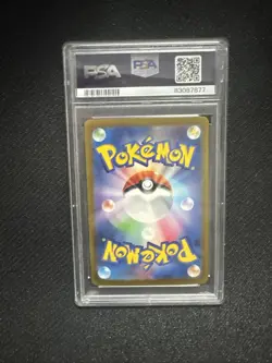 PSA 9 Mint Venusaur ex 200/165 Pokemon Card 151 SAR 2023 Japanese Graded card - Image 2