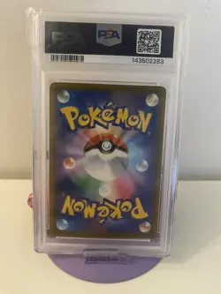 2025 POKEMON JPN M2A-MEGA DREAM EX SPECIAL ART RARE MEGA DRAGONITE EX PSA 10 - Image 2