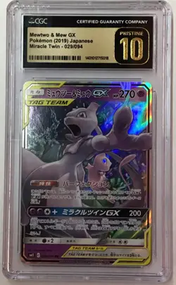 CGC Pristine 10 - 2019 Pokemon Tag Team Japanese MEWTWO & MEW GX #052 - Image 1