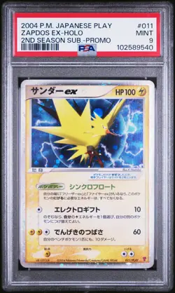 2004 Pokemon Play Promo Zapdos Ex Japanese Holo #11 PSA 9. Perfect Swirl! - Image 1