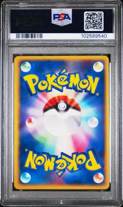 2004 Pokemon Play Promo Zapdos Ex Japanese Holo #11 PSA 9. Perfect Swirl! - Image 2