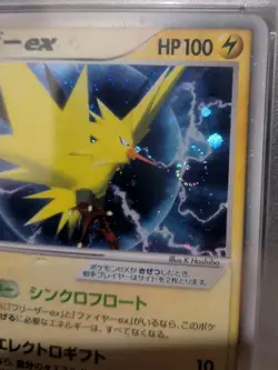 2004 Pokemon Play Promo Zapdos Ex Japanese Holo #11 PSA 9. Perfect Swirl! - Image 3
