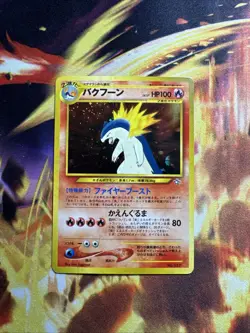 Pokemon Typhlosion TCG Neo Genesis Premium File #157 Holo Rare Vintage Japanese - Image 1