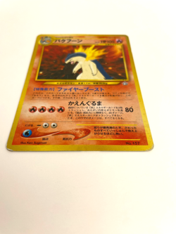 1999 POKEMON JAPANESE NEO PROMO PREMIUM FILE #157 TYPHLOSION-HOLO SWIRL - Image 3