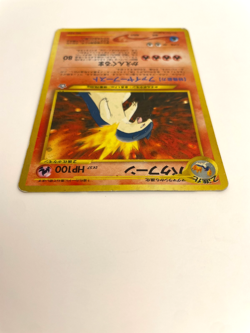 1999 POKEMON JAPANESE NEO PROMO PREMIUM FILE #157 TYPHLOSION-HOLO SWIRL - Image 5