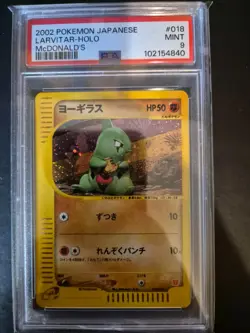 Pokemon Larvitar Holo McDonalds's Promo #018 2002 Japanese PSA 9 - Image 2