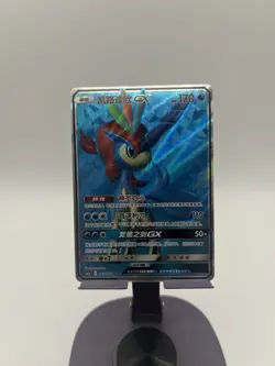 Pokemon S-Chinese Sun&Moon Keldeo GX CSM2aC 163 SR Ultra Full Art NM - US - Image 1