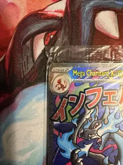 Mega Charizard X ex MEP 023 & Oricorio ex 024 SIR Pokemon TCG UPC Promo SEALED - Image 2