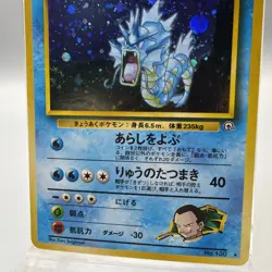 1999 POKEMON JAPANESE GYM CHALLENGE #130 GIOVANNI'S GYRADOS-HOLO NM! Tcg - Image 4
