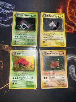 Japanese Pokemon 100% COMPLETE MASTER SET Team Rocket Gang PSA 8 9 10 💎NM+ Mint - Image 5