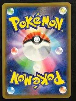 Pokemon Japanese Stonjourner VMAX - Sword s1W - 035/060 - Image 2