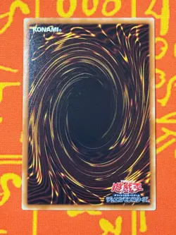 YUGIOH SOUL RELEASE GOLD RARE NEAR MINT GS04-JP011 JAPANESE CENSORED ART - Image 2