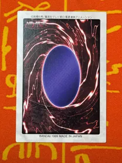 YUGIOH BANDAI GENERATION SPELLBINDING CIRCLE 110 SUPER RARE LP JAPANESE VINTAGE - Image 2