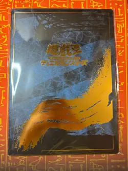 YUGIOH 25th ANNIVERSARY BLUE-EYES WHITE DRAGON UKIYOE STAMP COLLECTION NEW - Image 1