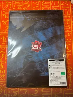 YUGIOH 25th ANNIVERSARY BLUE-EYES WHITE DRAGON UKIYOE STAMP COLLECTION NEW - Image 2