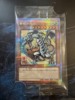 YUGIOH 25th ANNIVERSARY BLUE-EYES WHITE DRAGON UKIYOE STAMP COLLECTION NEW - Image 5