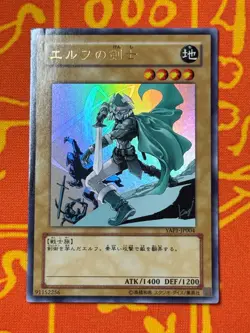 YUGIOH CELTIC GUARDIAN ULTRA RARE LIGHT PLAY YAP1-JP004 JAPANESE - Image 1